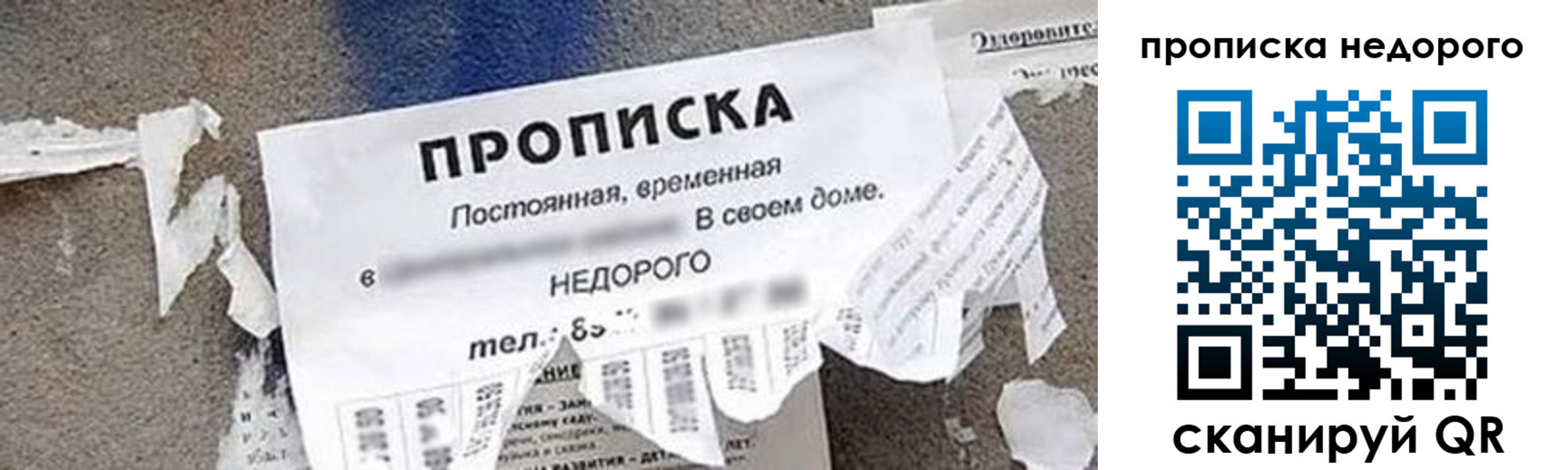 временная регистрация в квартире в Агрызе